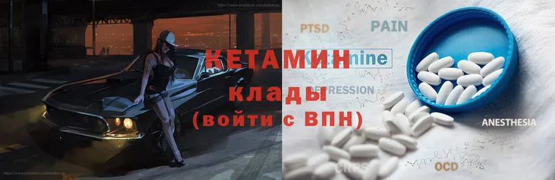 где купить наркотик  Жиздра  Кетамин ketamine 