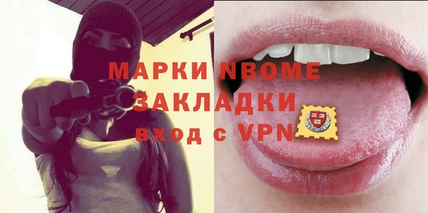 альфа пвп VHQ Баксан