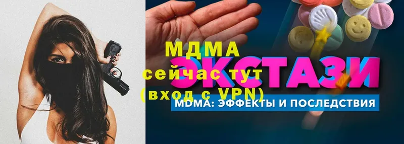 MDMA VHQ  MEGA ССЫЛКА  Жиздра 